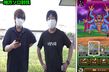 「破壊神シドー」を安定攻略！カギは“ドルマ耐性”と「死滅の極光」対策ースペシャルメガモン中に、こころを集めるんだ【ドラクエウォーク 秋田局】 画像