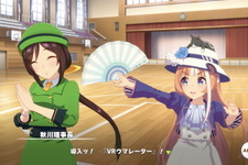 『ウマ娘』VRウマレーターがコラボイベントの明日を切り拓く？新設備の”あらゆる世界に行ける機能”が「導入に最適！」と話題沸騰 画像