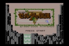 約9,600万円で落札！NES版『ゼルダの伝説』がゲームソフトのオークション最高額を更新 画像