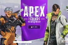 『Apex』あるある10連発！ ジャンプマスターの譲渡、うかつに敵のポータルに入ってピンチなど 画像