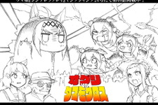 「ウマ娘 シンデレラグレイ」ファンアート向けタグ「#シンデレラグレ絵」ほぼ公式化―久住先生が「即いいね」するとお墨付き 画像