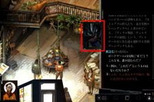 世界的高評価のミステリーRPG『ディスコ・エリジウム』日本語版が2022年春発売！【Nintendo Direct】