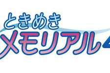 PSP『ときめきメモリアル4』発売記念イベント開催決定！ ときめきアイドリング!!!ミニライブも  画像