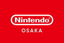 任天堂直営ショップ「Nintendo OSAKA」2022年末にオープン決定！大阪の「大丸梅田店」に設置 画像