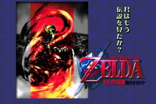 思い出補正とは言わせない!?今プレイしても面白い「任天堂」ゲーム3選 画像