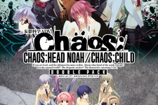 スイッチ版『CHAOS;HEAD NOAH / CHAOS;CHILD DOUBLE PACK』2月24日発売！初回製造分には、あの「セクシーパッチ」も付属 画像