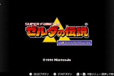 マイベスト『ゼルダの伝説』を教えて！ 名作続出なシリーズ作の人気投票を開催【アンケート】 画像