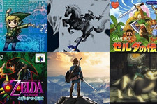 読者が選ぶ“マイベスト『ゼルダの伝説』”発表！ 3位「ムジュラの仮面」、2位「時のオカリナ」、1位は…【アンケ結果】 画像