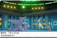 『ダイパリメイク』でフライゴン、とうとう“むしポケモン”扱いに！？【今週のニュースランキング】 画像