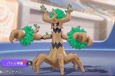 『ポケモン ユナイト』新実装の「オーロット」は、まるで“別ゲー”！？ 驚異のHP回復で妨害しまくり 画像