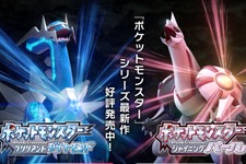 『ポケモン ダイパリメイク』で宝くじ並みのミラクルが発生！海外ストリーマーの配信に現れたのは… 画像