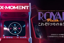 第2回「R6 ロイヤルフラッシュ by X-MOMENT」出場メンバーまとめ！注目のチームは？ 画像