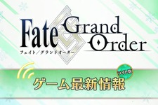 『FGO』枯渇しやすい「凶骨」のドロップ率アップ！ 新概念礼装がもらえる第2弾「アドバンスドクエスト」2月28日実装 画像