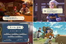 『ポケモンレジェンズ アルセウス』人気記事まとめ―持っていたらヒーローだった懐かしアイテムや実際に再現したイモモチなど、注目ネタ満載 画像