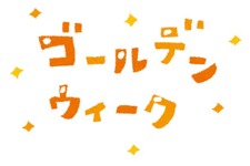 FPSを始めるならGW！今こそ始めるべき初心者にオススメのタイトル3選 画像