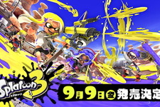 『スプラトゥーン3』9月9日発売決定！新ステージ「ゴンズイ地区」でのナワバリバトルが公開 画像