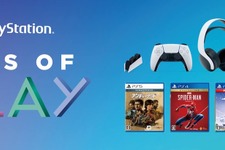 【Amazon】PS5の純正コントローラーやヘッドセットが1,000円以上お得になるセール「Days of Play 2022」開催中！ 画像