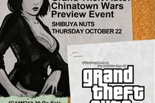 DS『グランド・セフト・オート:チャイナタウン・ウォーズ』プレビューイベントが10月22日渋谷で開催！ 画像