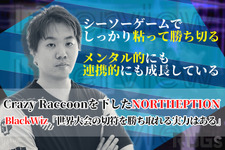 たまアリ出場を決めた「Northeption」VALORANT部門・BlackWiz選手が話す“チームの成長”【独占インタビュー】 画像