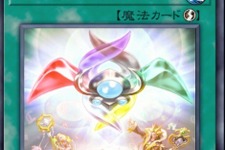 『遊戯王OCG』約9年間も禁止されていた「魔導書の神判」が制限復帰へ！かつて、デュエリストを激震させた「征竜魔導」環境とは 画像