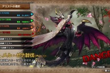 『モンハンライズ：サンブレイク』体験版の「メル・ゼナ」をどうしても倒したい人向け！ちょっと楽になる攻略チャート解説 画像