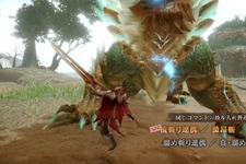 『モンハンライズ：サンブレイク』大剣の新アクション気持ちよすぎだろ！「流斬り連携」にハマる人々 画像