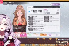 壱百満天原サロメとセレブ系アイドルが邂逅！？『ミリシタ』配信で“お嬢様ミラー”が実現 画像