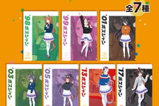 『ウマ娘』×「BOSS」店舗限定キャンペーン第2弾開催！数量限定の「オリジナルA4ファイル」をプレゼント 画像