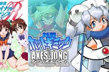 「脱衣麻雀」の時代が戻ってきた！？スイッチで続々と名作が復活！！ 画像