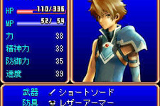 トレジャーハンターと命を捧げて世界を救わなければならない少女の物語・・・EZweb『RPG DESTINY SAGA』本日配信開始！ 画像