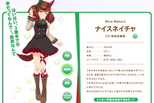 『ウマ娘』声優・前田佳織里さんが“デバフネイチャ”になった！ターボ役・花井さんに襲い掛かる「ささやき」の脅威 画像