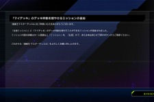 『遊戯王 マスターデュエル』に、“ガチ勢”歓喜のマイデッキ枠を拡張する専用ミッションが追加！最大5枠まで 画像