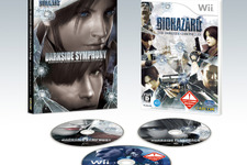 『バイオハザード/ダークサイド・クロニクルズ』、CD/DVD付属のコレクターズ・パッケージ発売決定！ 画像