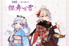 『原神』×「スイーツパラダイス」コラボ第3弾！稲妻テーマの「櫻舞万雷」が9月28日より開催決定 画像