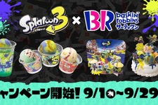 『スプラトゥーン3』×「サーティワン」コラボ開催！イカした「ソーダ＆グレープ」フレーバーやプレゼントステッカーなど 画像