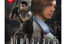 『biohazard』や『biohazard0』など、カプコン人気作品4タイトルがベスト化！全部12月3日2,990円！ 画像