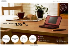 任天堂、ニンテンドーDSi LLを11月21日発売・・・画面を広視野・大型化 画像