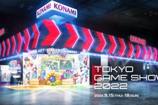 「TGS2022」で発表予定…KONAMIの“全世界で愛されているシリーズタイトル”新作を考察！ 画像