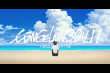 「シン・エヴァンゲリオン劇場版」Blu-ray&DVDが2023年3月8日発売決定！新作特典映像「EVANGELION:3.0（−46h）」を収録 画像