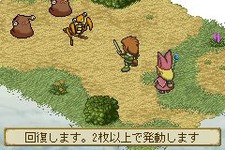 『ポポロクロイス物語 カードクエスト』第2章「新たな旅立ち」配信開始！ 画像