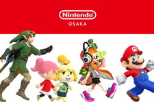 「Nintendo OSAKA」11月11日グランドオープン決定！国内2店舗目の任天堂直営オフィシャルストア 画像