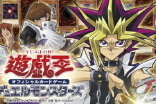 『遊戯王OCG』誕生25周年を記念した「RARITY COLLECTION」発売決定！新レアリティ「クォーターセンチュリーシークレットレア」も登場 画像