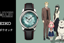 『スパイファミリー』×「セイコー」コラボウォッチ販売開始！フォージャー家をイメージ、2,000点の数量限定 画像