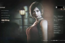 オールスター勢揃い！『バイオハザード RE:バース』お近くの警察署やベイカーさん家でフルボッコパーティ開幕【プレイレポ】 画像