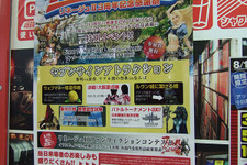 行ってきました！『リネージュII 3周年感謝祭』＠大阪・なんば 画像