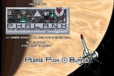 Wiiウェア『PHALANX(ファランクス)』12月22日配信開始！最新PVも公開 画像