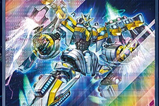 『遊戯王OCG』「アーゼウス」などを収録！「SECRET UTILITY BOX」の特典カード全12種が明らかに 画像