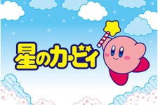 「しまむら」×『星のカービィ」あまりの可愛さに吸い込まれそう！注目のコラボアイテムを見逃さないで 画像