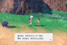 留年しすぎで20年生！？『ポケモンSV』に現れた“たんパンこぞう”の成れの果て… 画像
