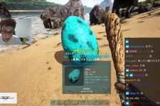 卵泥棒に恐竜ブチギレ！？『ストリーマーARK』開幕早々に関優太が“大災害”を巻き起こす 画像